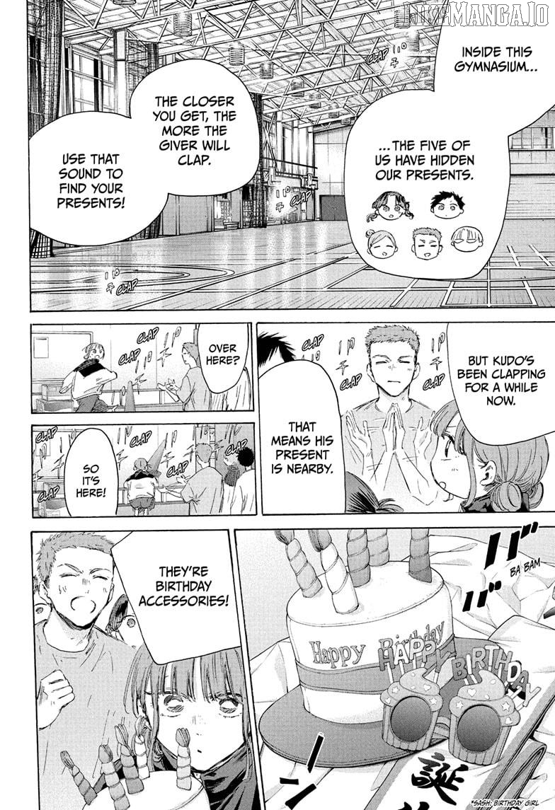 Blue Box, Chapter 211 image 10